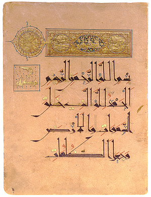 Ⓒ The David Collection, 5/2004, 26.5 x 19.9 cm. 